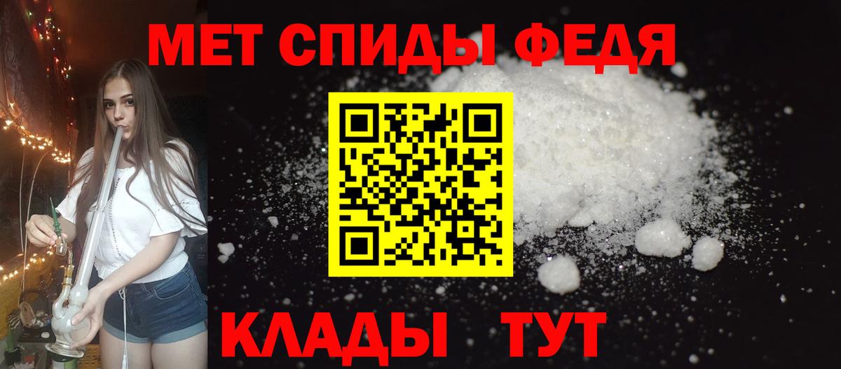 Амфетамин  Вход с VPN  Бийск  АМФЕТАМИН VHQ 