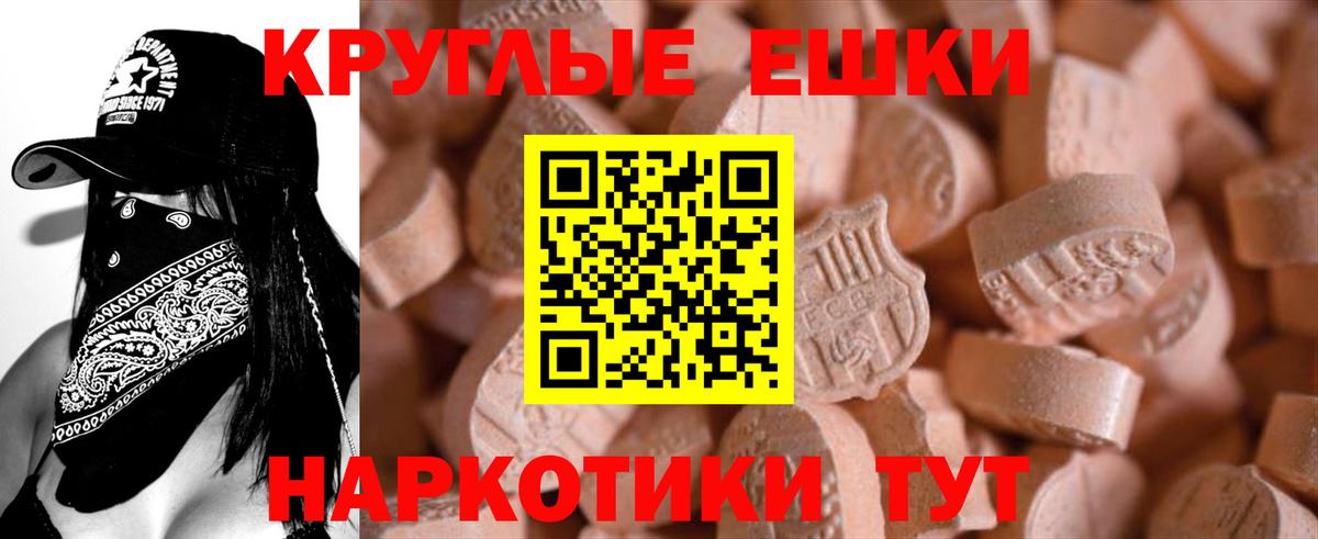ЭКСТАЗИ Philipp Plein Бийск
