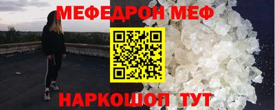 синтетический гашиш Апшеронск