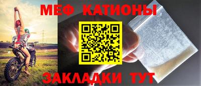 винт Гусь-Хрустальный
