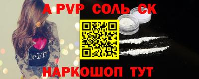 синтетический гашиш Апшеронск