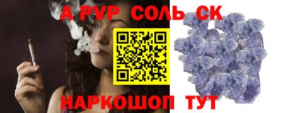 каннабис Апрелевка
