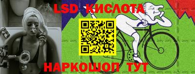 синтетический гашиш Апшеронск