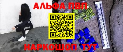 каннабис Апрелевка