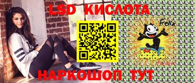 каннабис Апрелевка