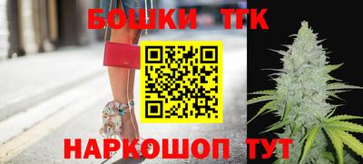 каннабис Апрелевка
