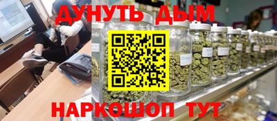 синтетический гашиш Апшеронск