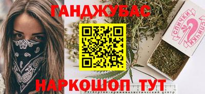 каннабис Апрелевка