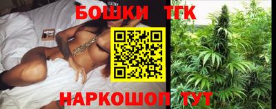 каннабис Апрелевка