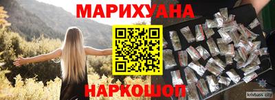 каннабис Апрелевка