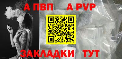 синтетический гашиш Апшеронск
