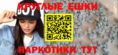 синтетический гашиш Апшеронск