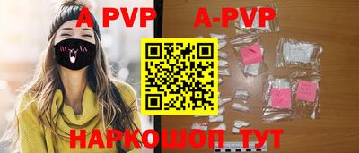каннабис Апрелевка