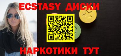 синтетический гашиш Апшеронск
