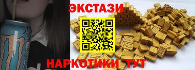 таблы Гусев