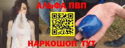 синтетический гашиш Апшеронск