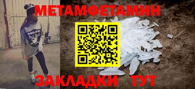 синтетический гашиш Апшеронск