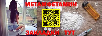 каннабис Апрелевка