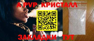 каннабис Апрелевка