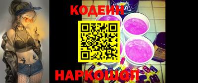 синтетический гашиш Апшеронск