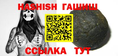 меф VHQ Гусиноозёрск