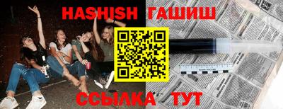 синтетический гашиш Апшеронск