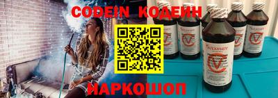 синтетический гашиш Апшеронск