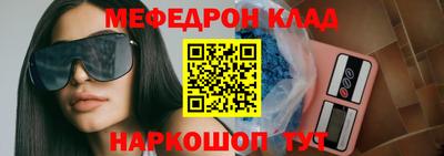синтетический гашиш Апшеронск