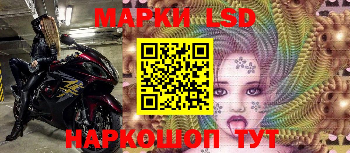 Марки N-bome 1,5мг  Марки N-bome 1,5мг  Бийск  Вход с VPN 