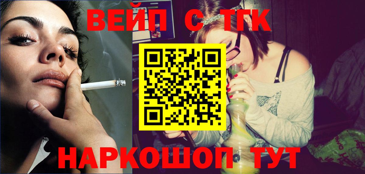 Cocaine  МЕФ  Бошки Шишки  Вход с VPN  APVP СОЛЬ кристаллы  Мефедрон кристаллы  Бийск  ГАШ 