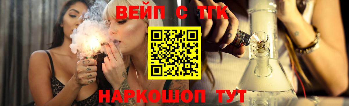 Меф Бийск